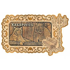 Магнит из бересты Хабаровск-Медведь и тигр прямоуг скамья золото